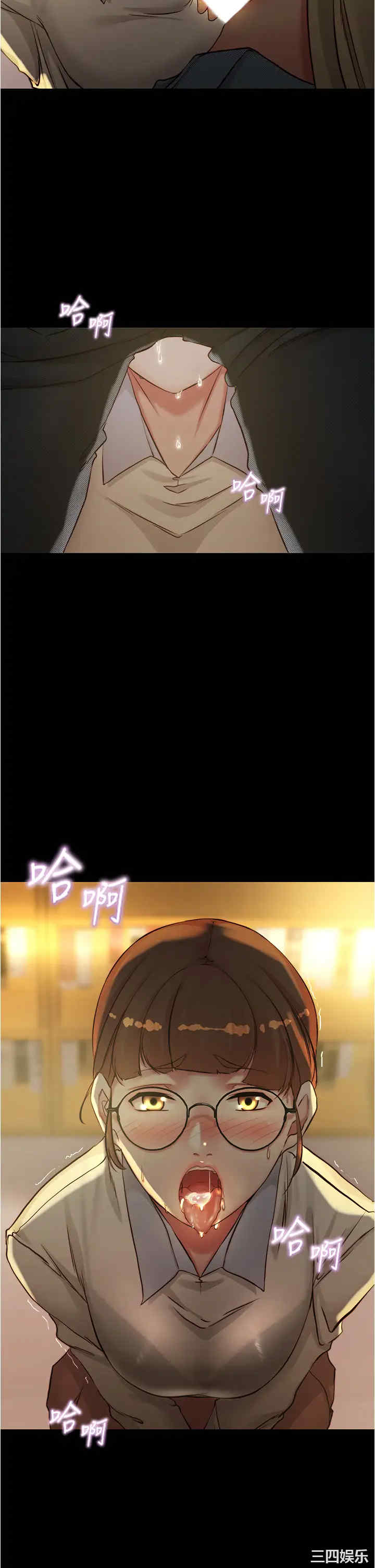 小裤裤笔记