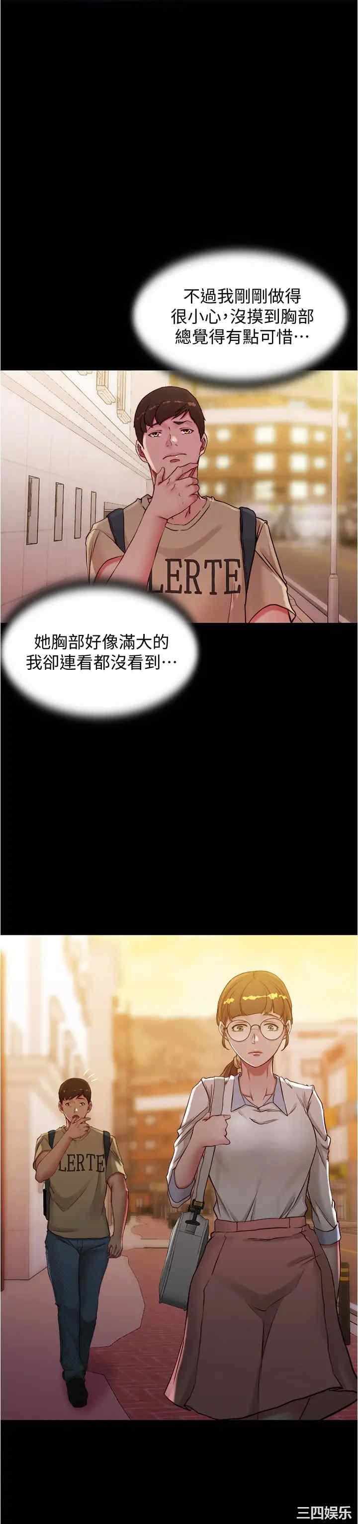 小裤裤笔记
