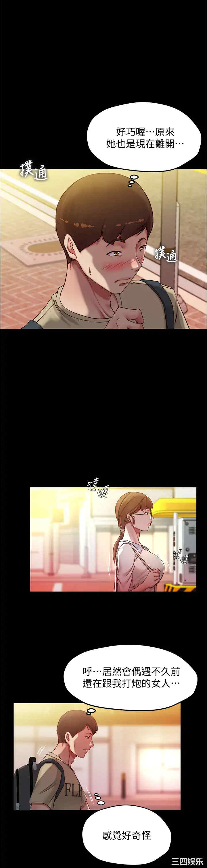小裤裤笔记