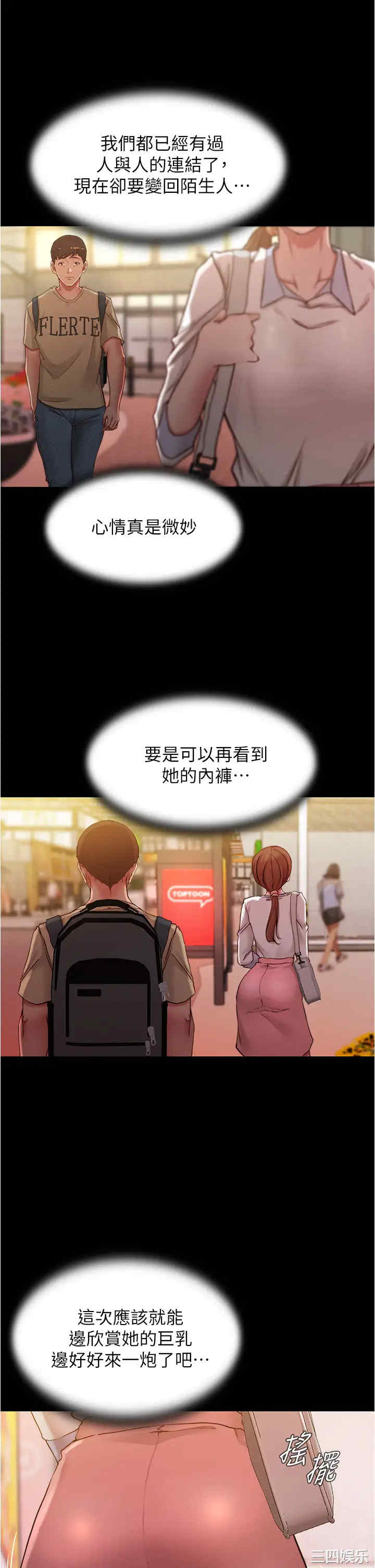 小裤裤笔记