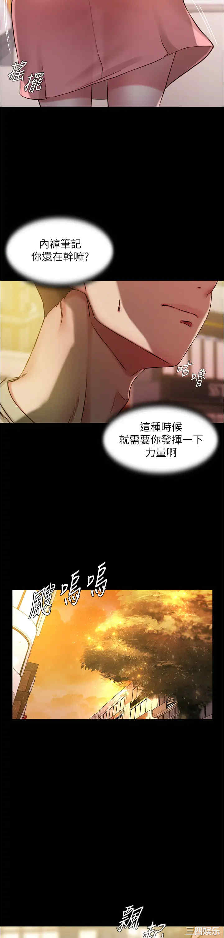 小裤裤笔记