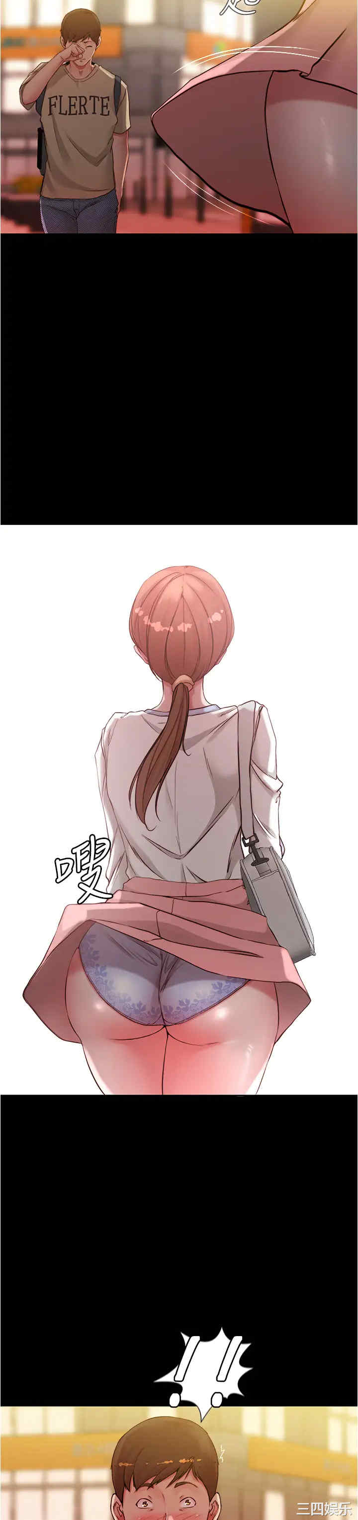 小裤裤笔记