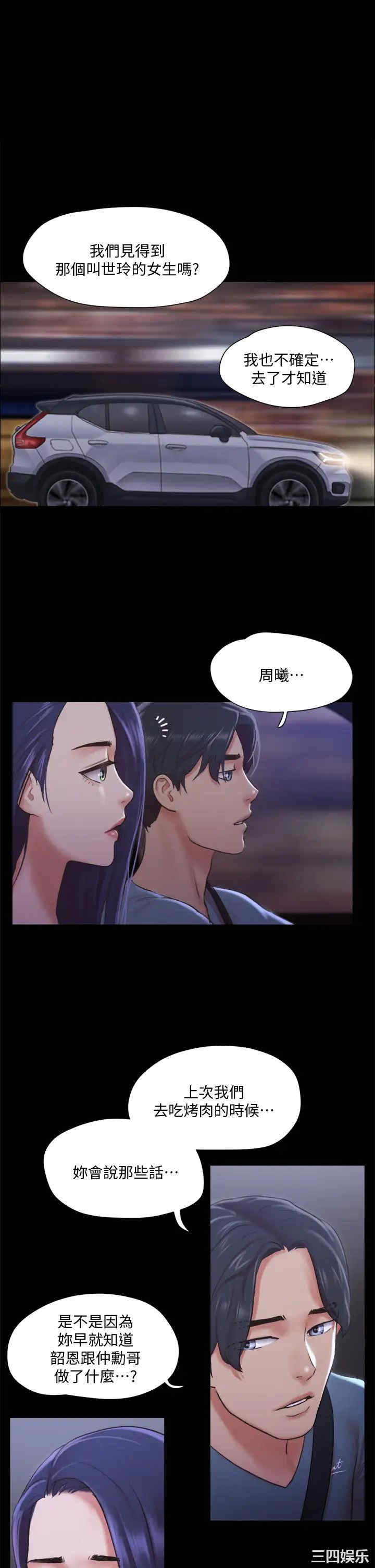 协议换爱/合意之下
