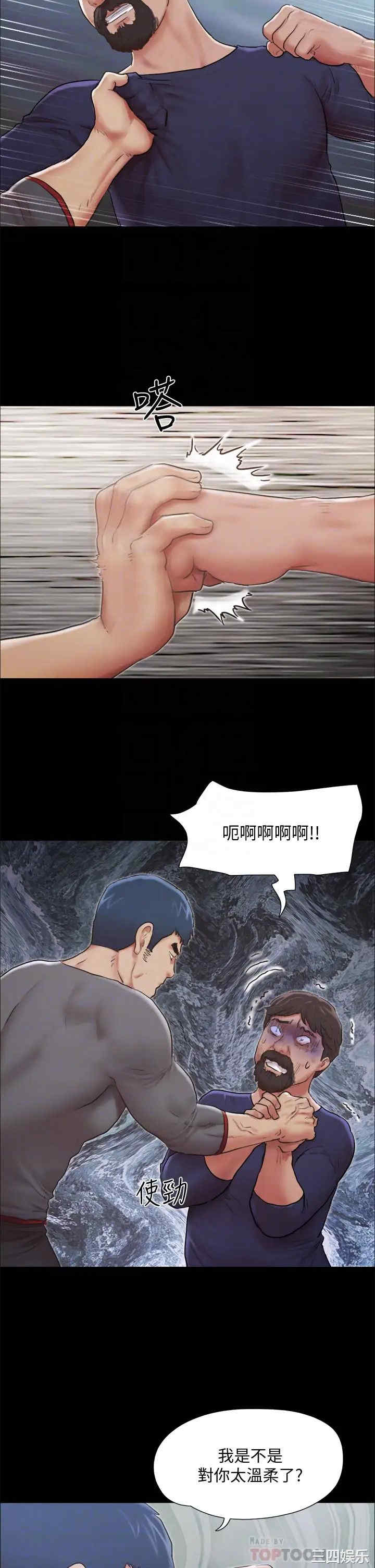协议换爱/合意之下