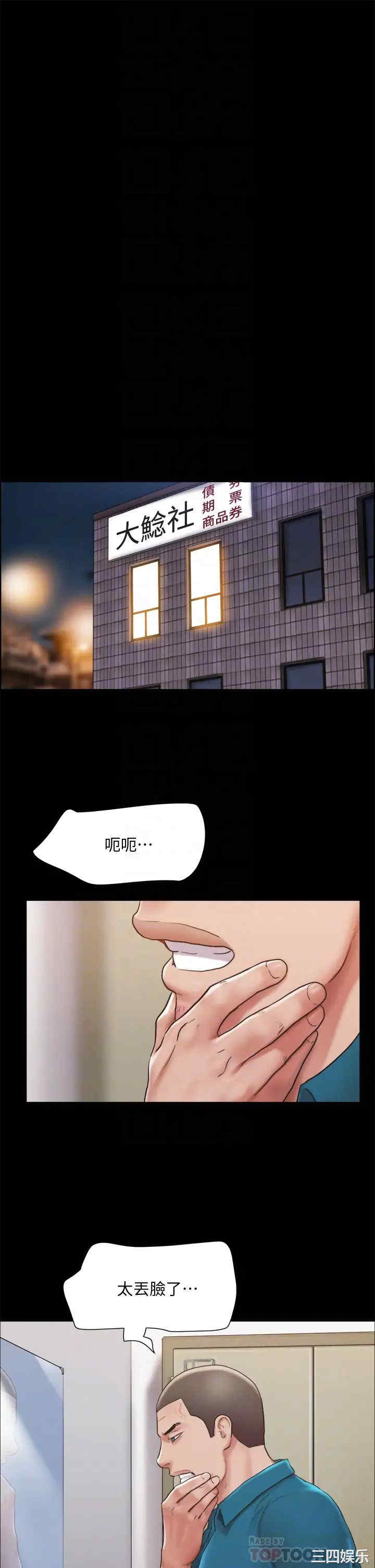 协议换爱/合意之下
