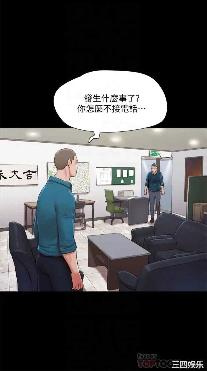 协议换爱/合意之下