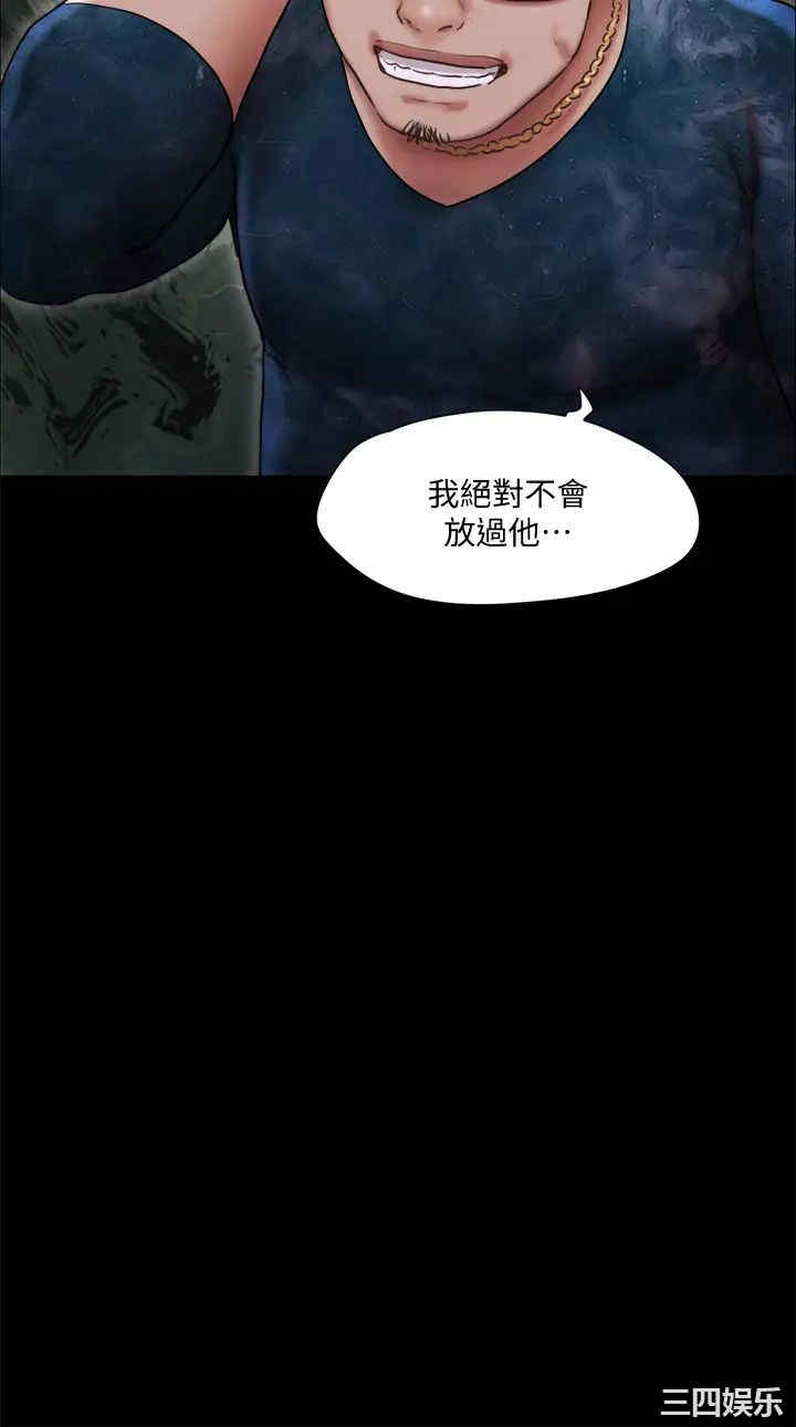 协议换爱/合意之下