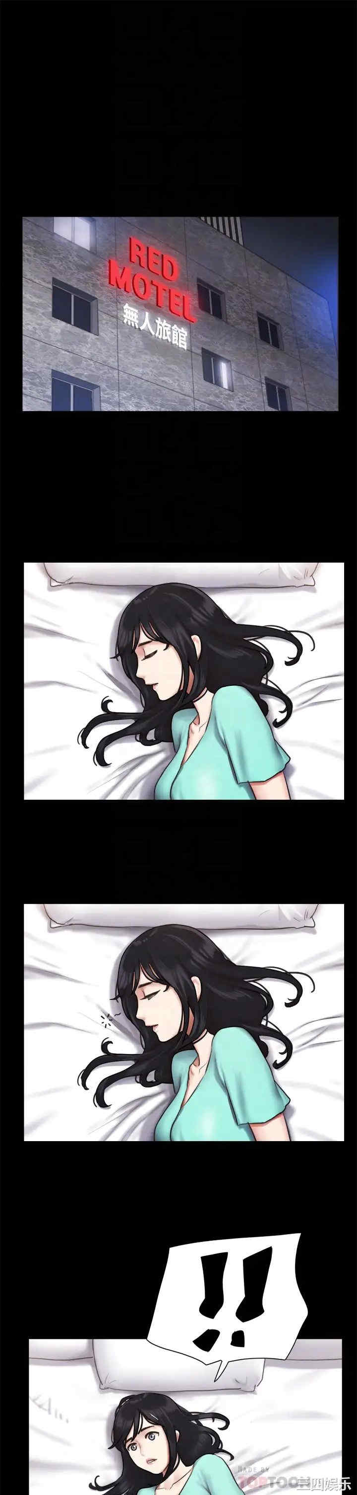 协议换爱/合意之下