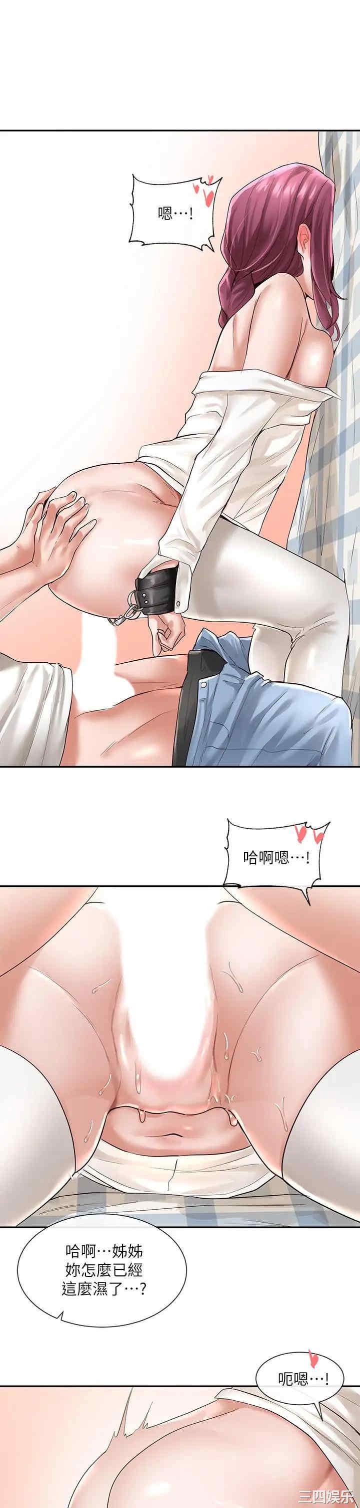 社团学姐