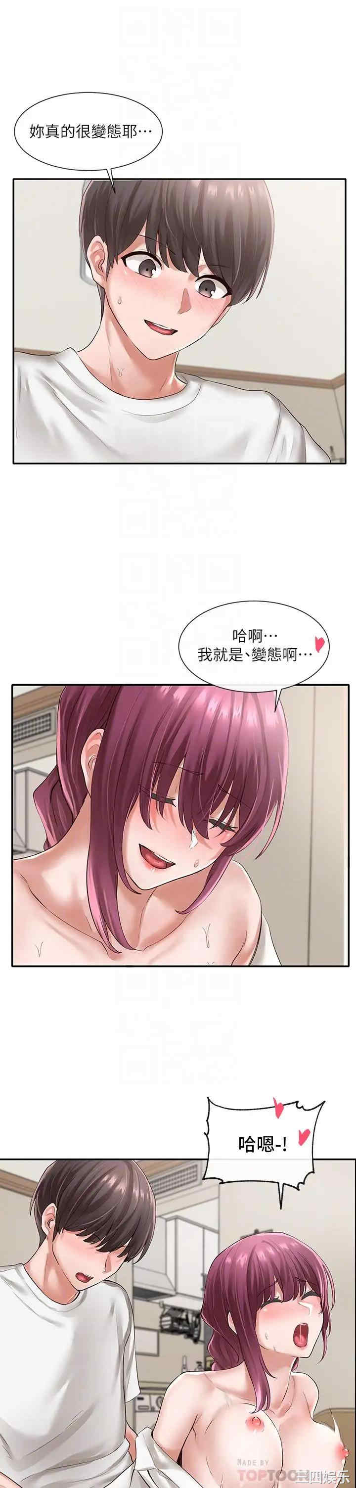 社团学姐
