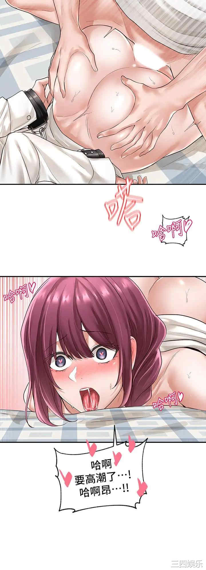 社团学姐