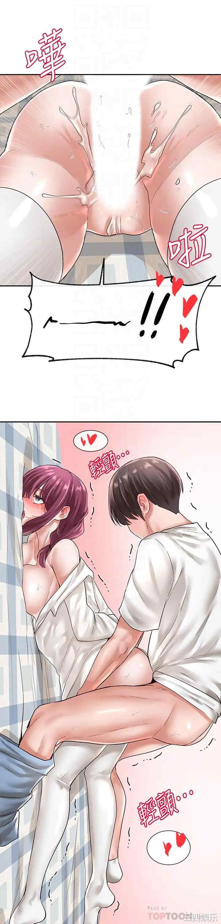 社团学姐