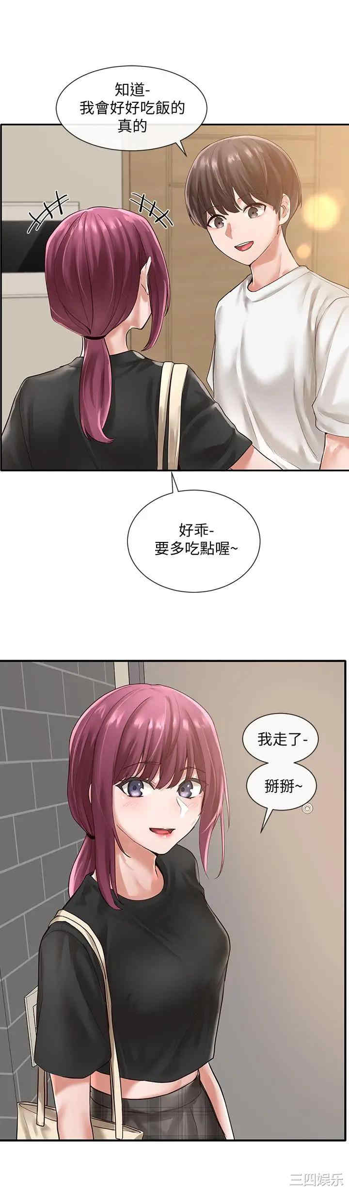 社团学姐