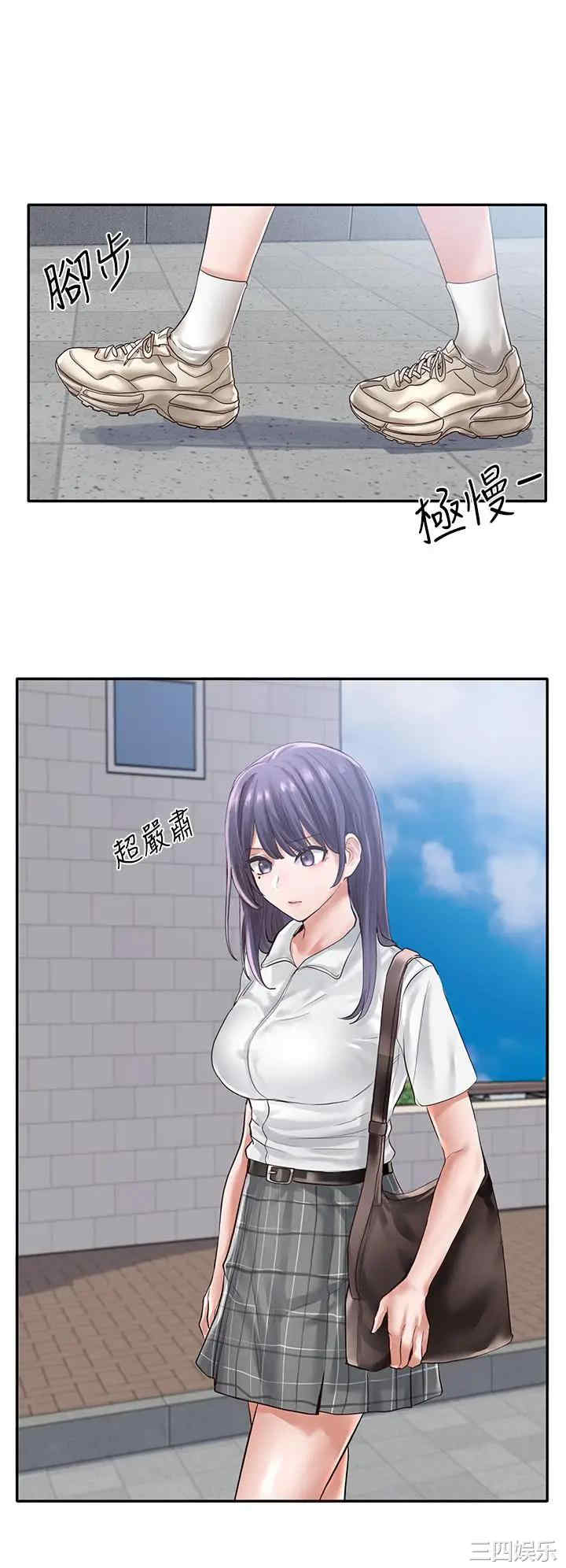 社团学姐