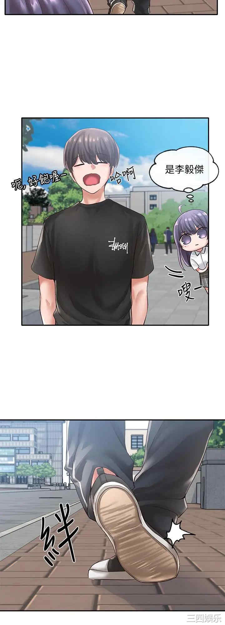 社团学姐