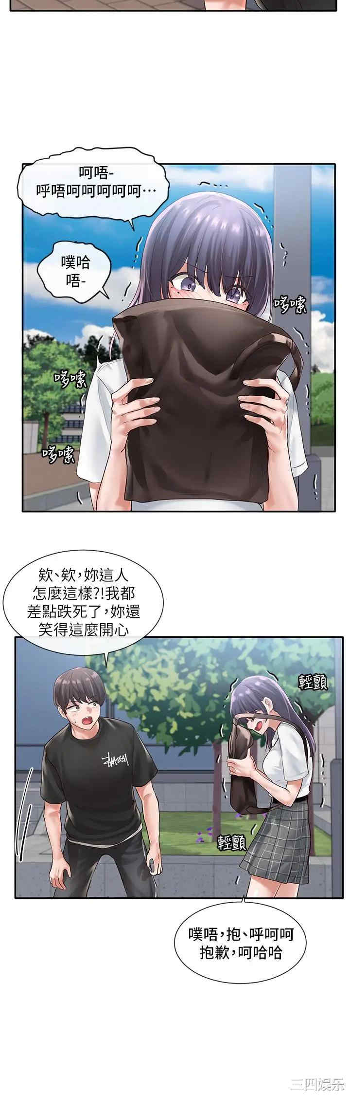 社团学姐