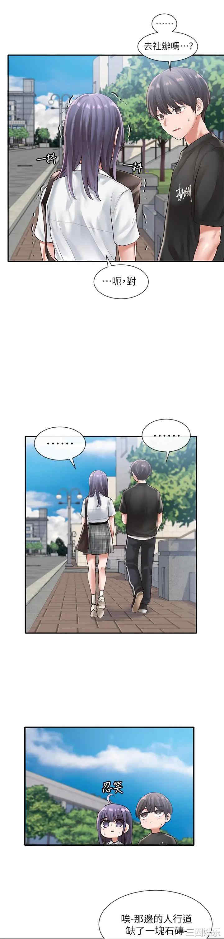 社团学姐