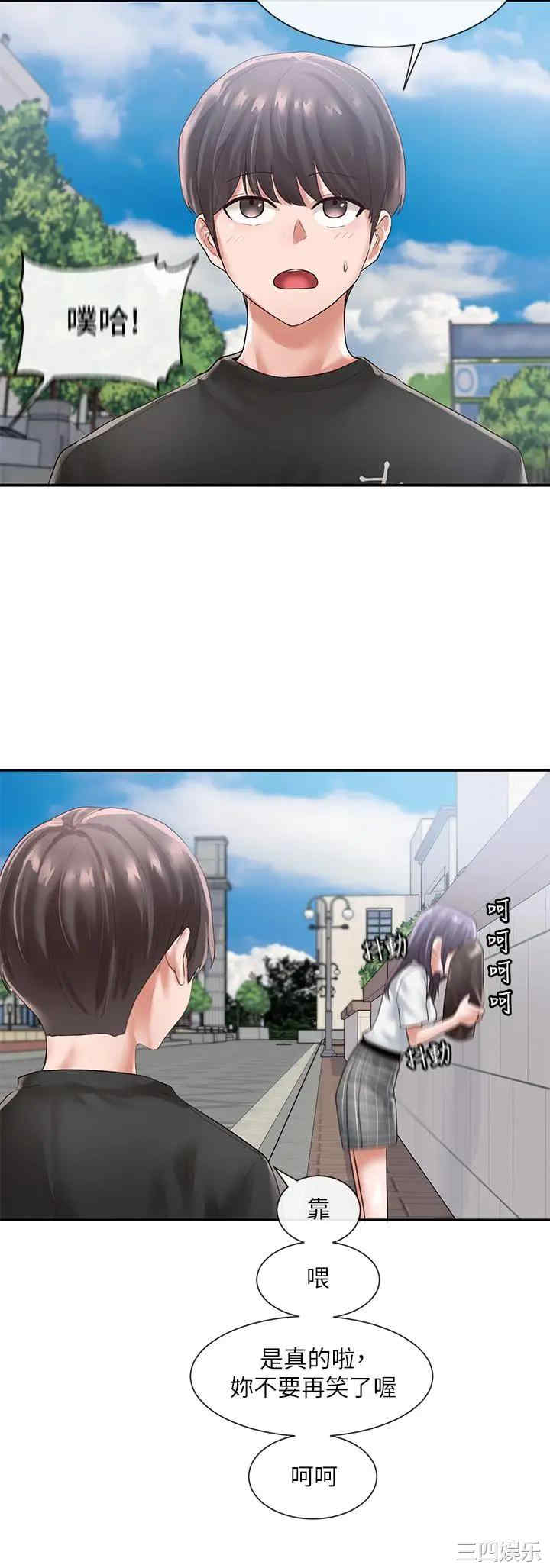 社团学姐
