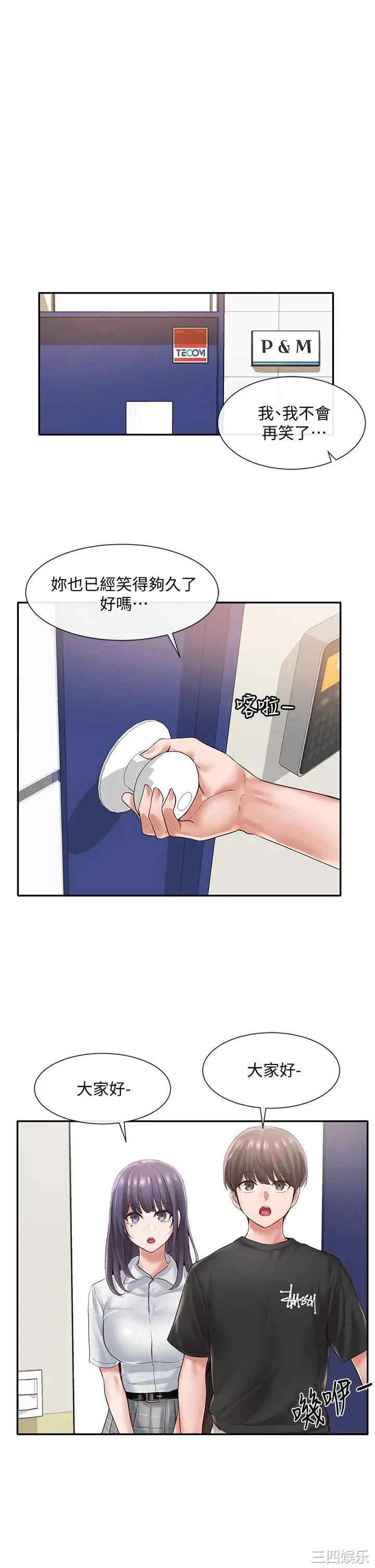 社团学姐