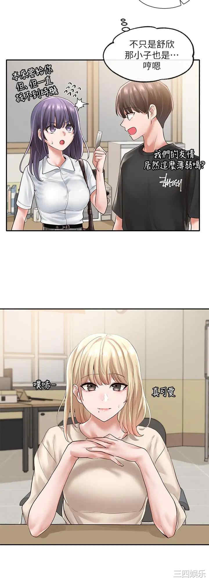 社团学姐