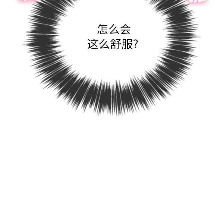 难缠小恶女/恶女勾勾缠