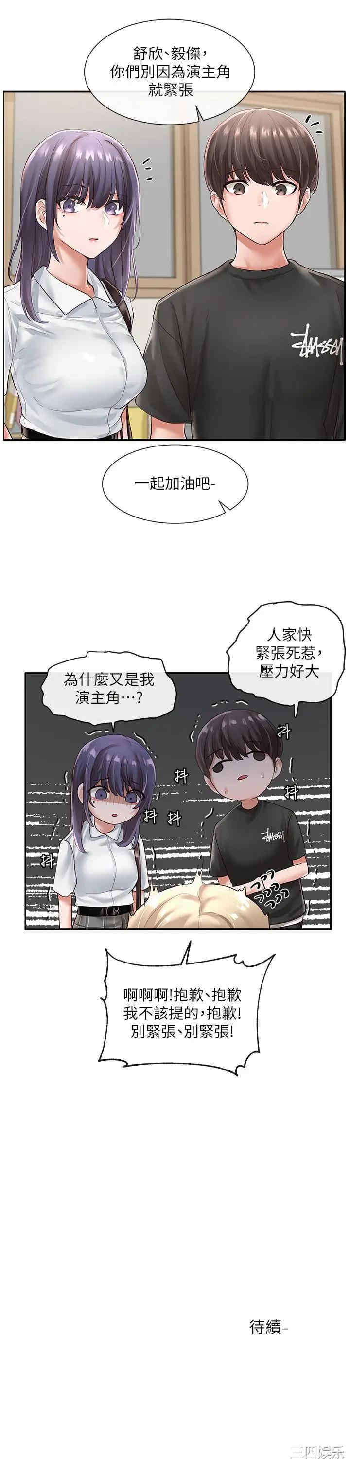 社团学姐