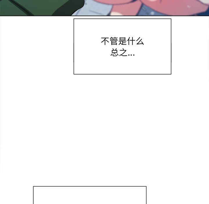 难缠小恶女/恶女勾勾缠