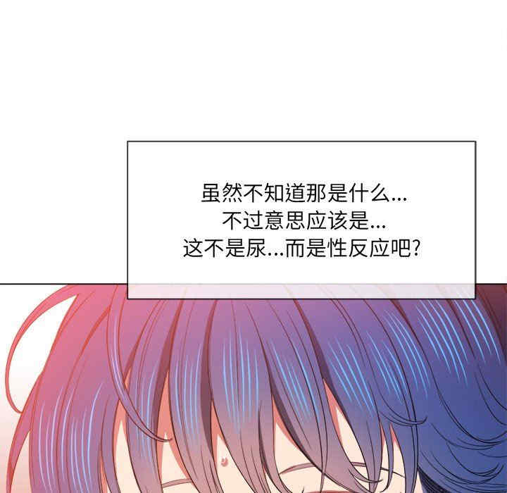 难缠小恶女/恶女勾勾缠