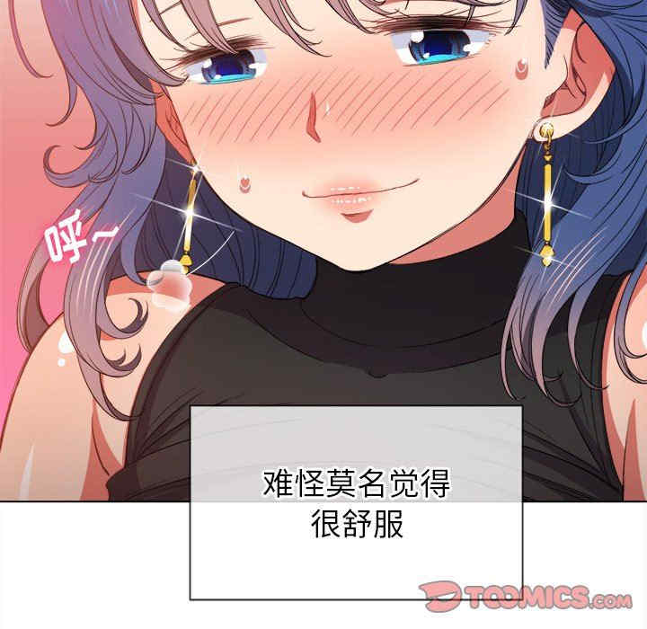 难缠小恶女/恶女勾勾缠