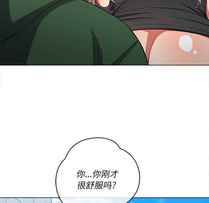 难缠小恶女/恶女勾勾缠