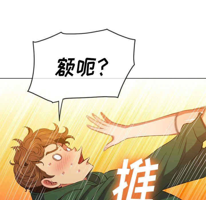 难缠小恶女/恶女勾勾缠
