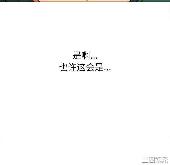 难缠小恶女/恶女勾勾缠