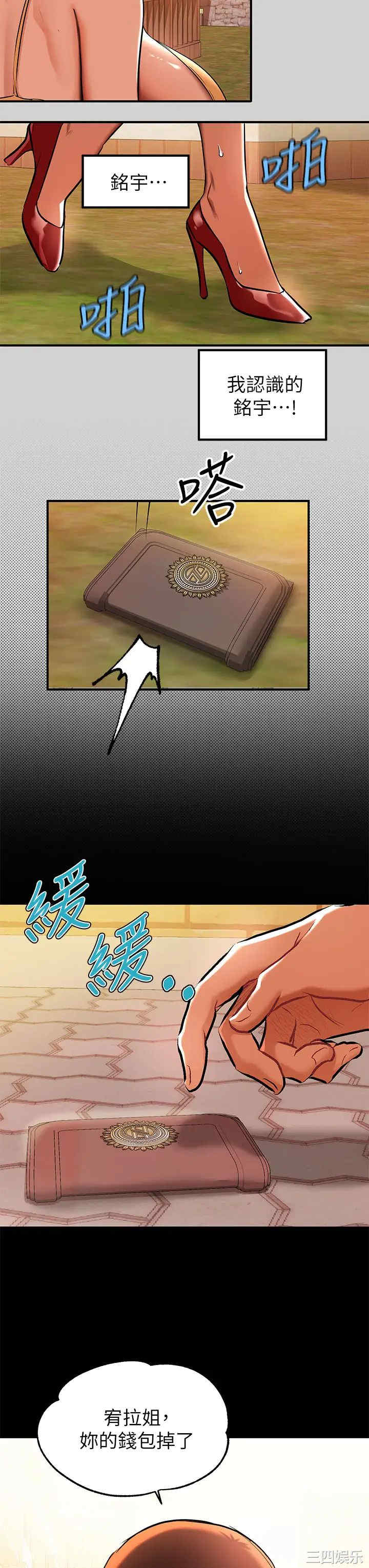 富家女姐姐