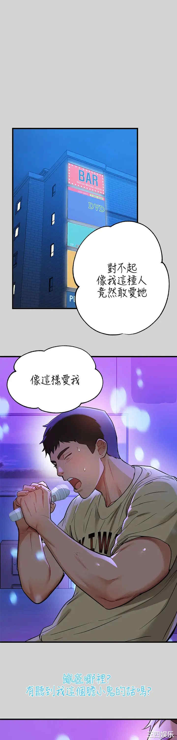 富家女姐姐