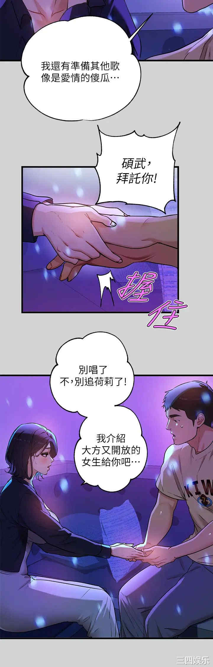 富家女姐姐