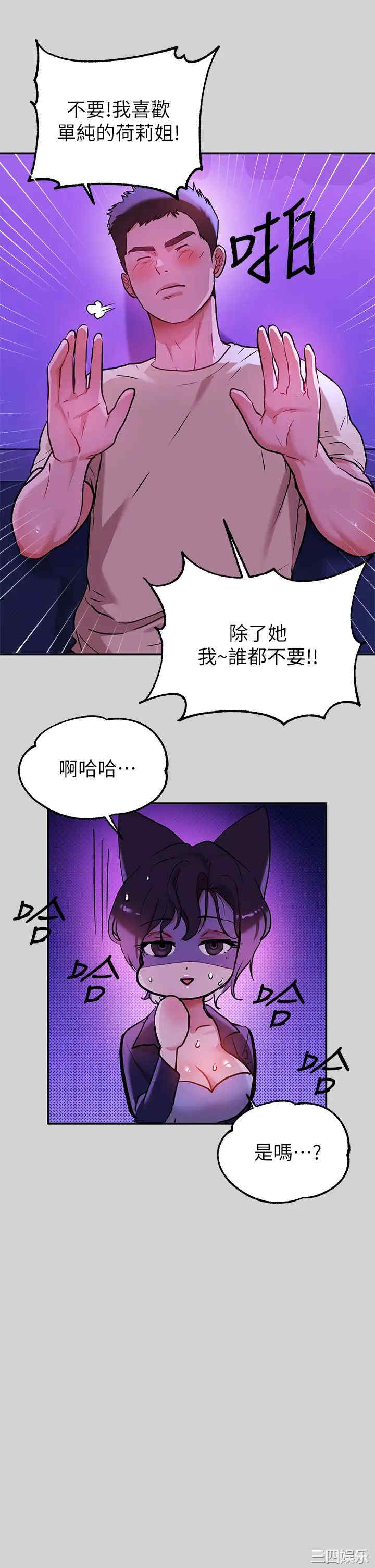 富家女姐姐
