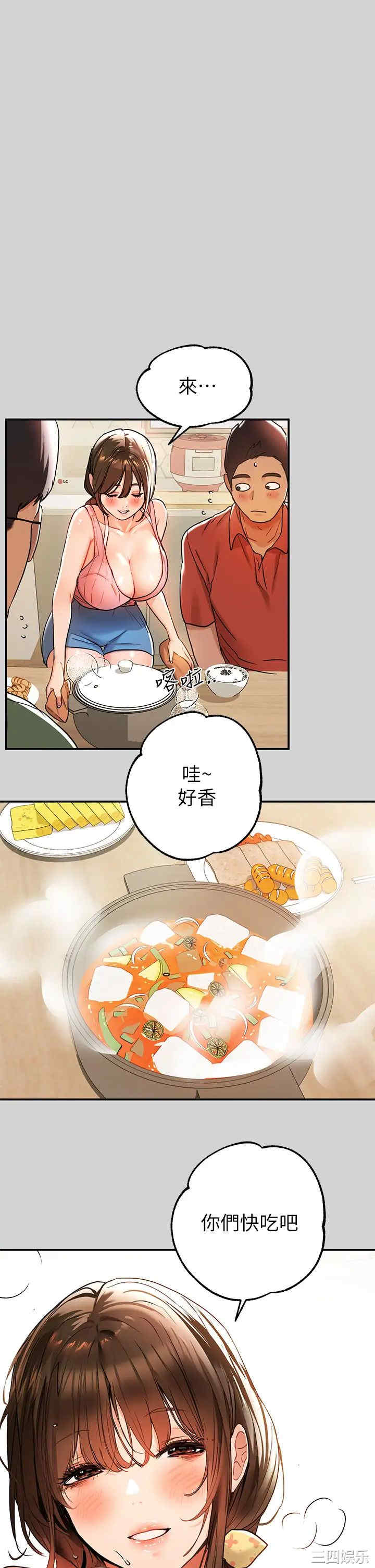 富家女姐姐