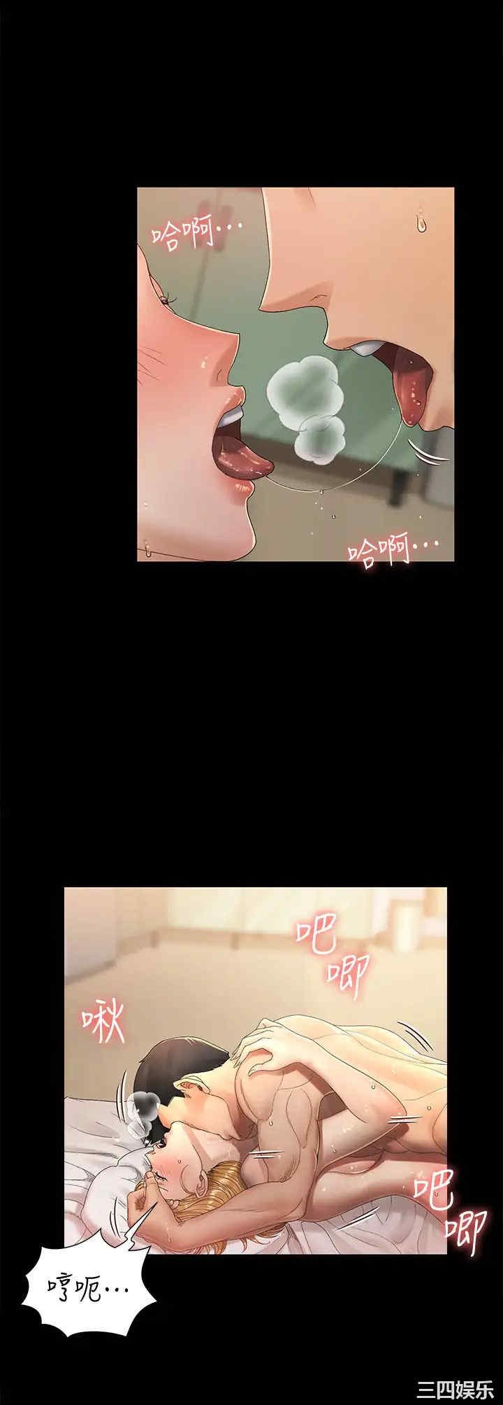 淫新小套房