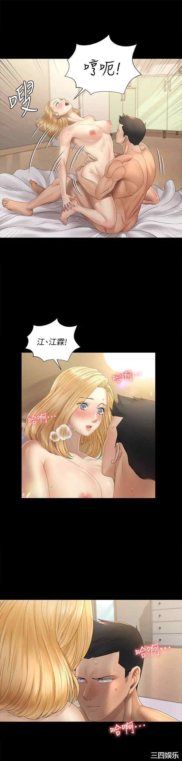 淫新小套房