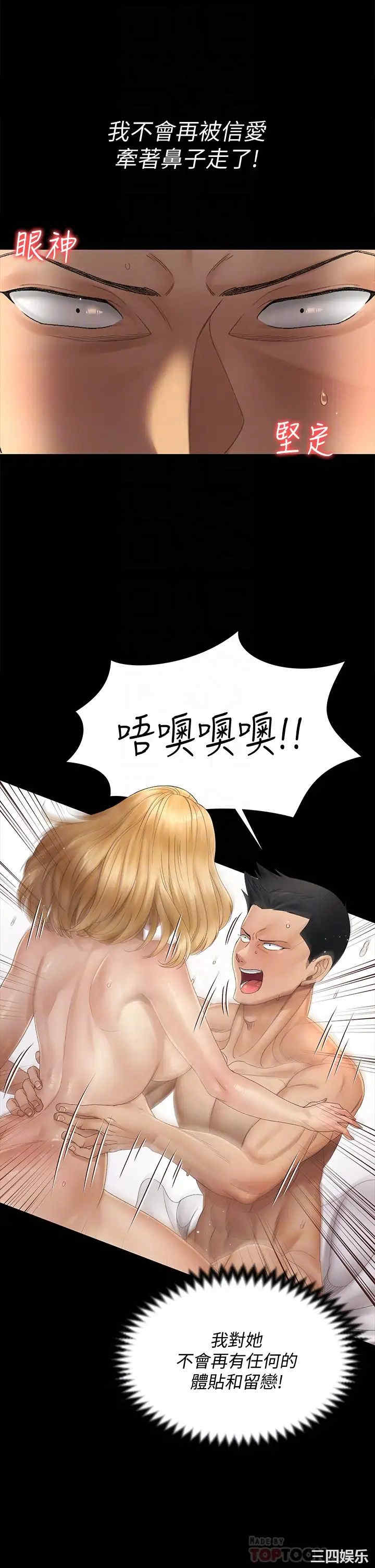 淫新小套房