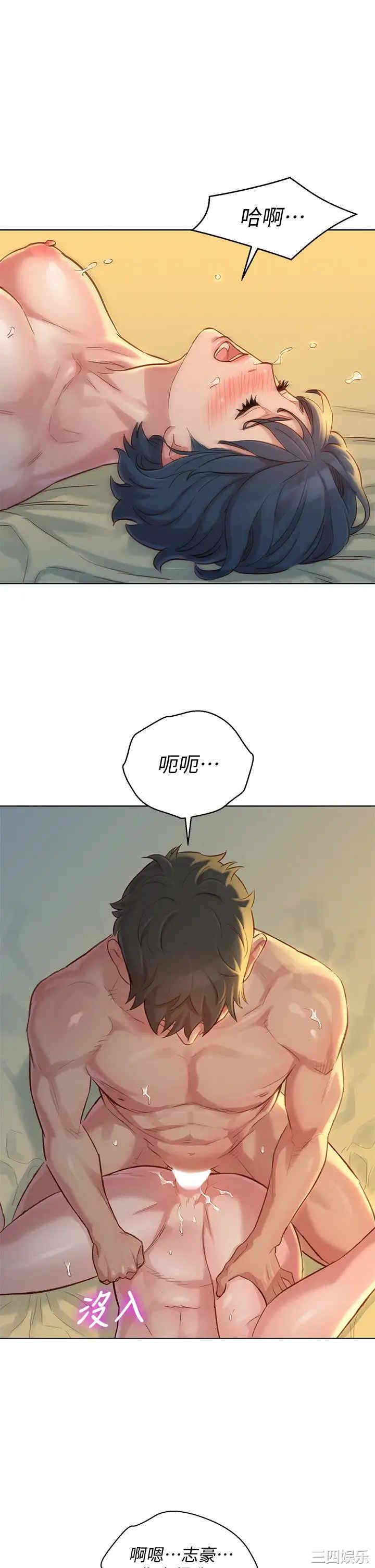 漂亮干姐姐