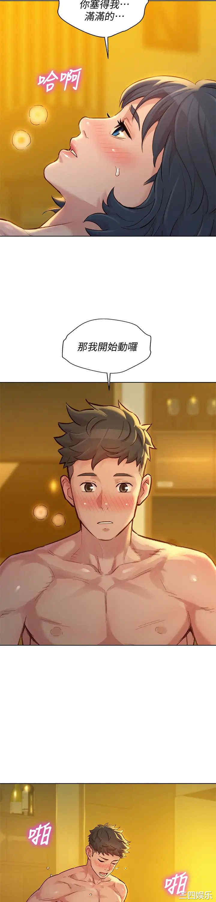 漂亮干姐姐