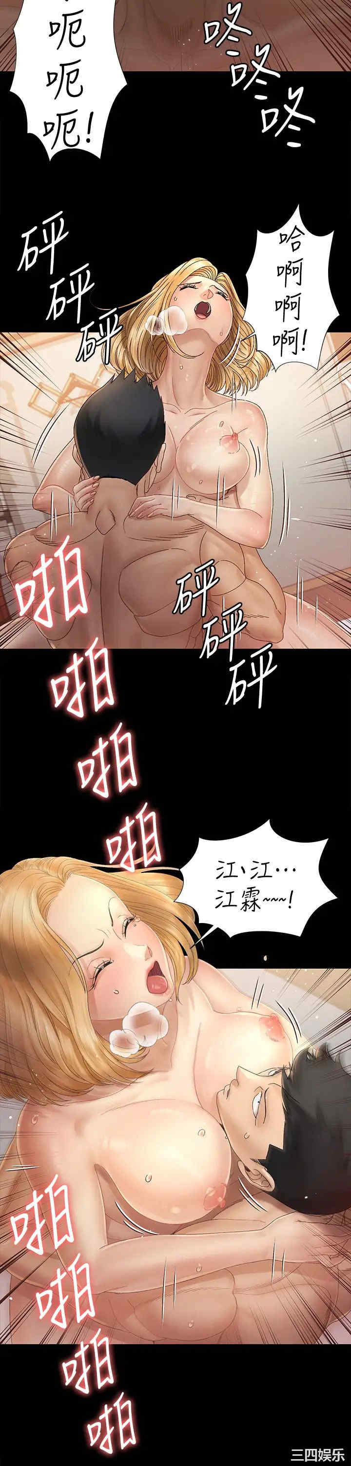 淫新小套房