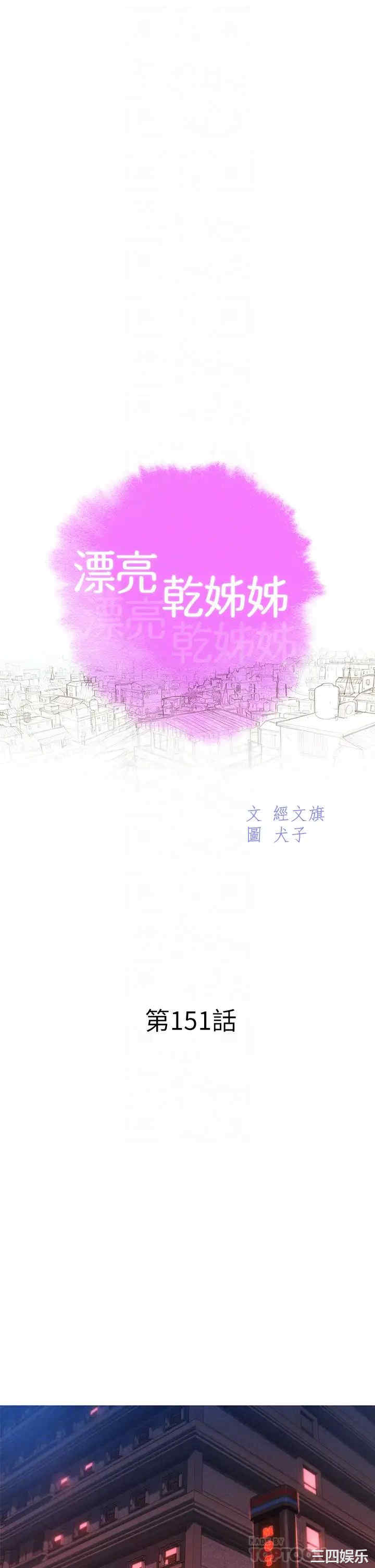 漂亮干姐姐