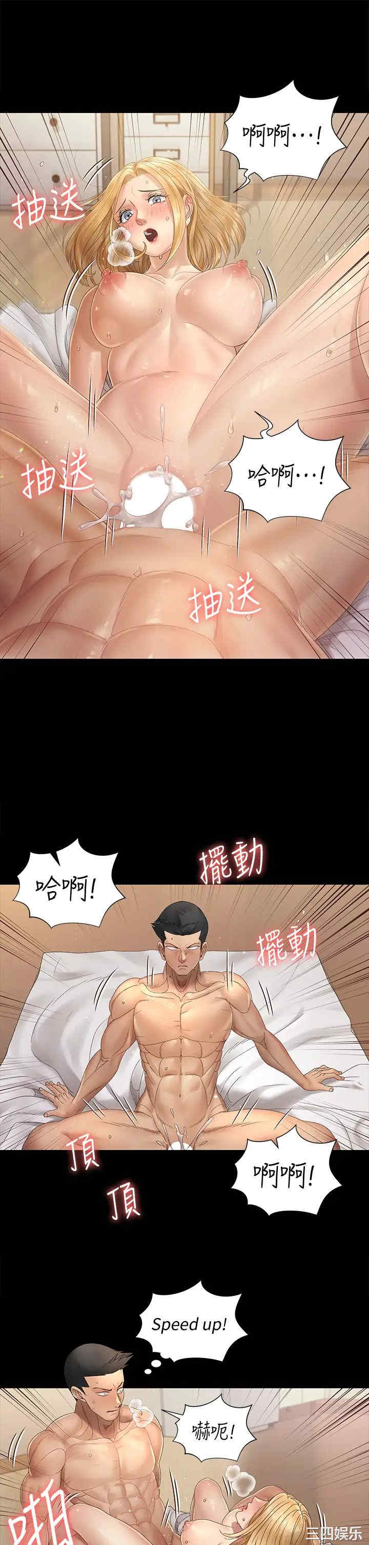 淫新小套房