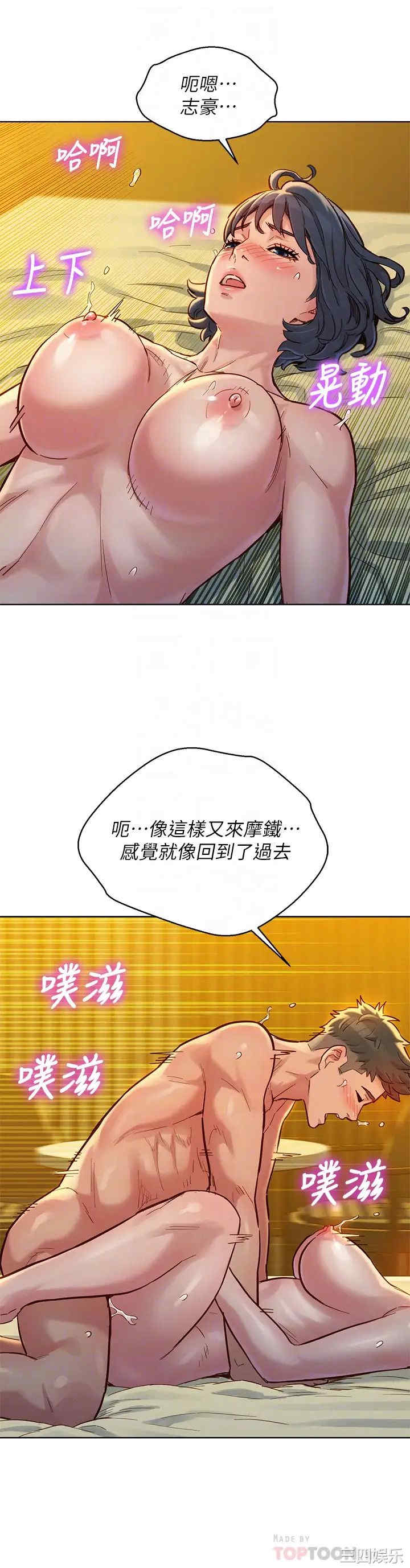 漂亮干姐姐