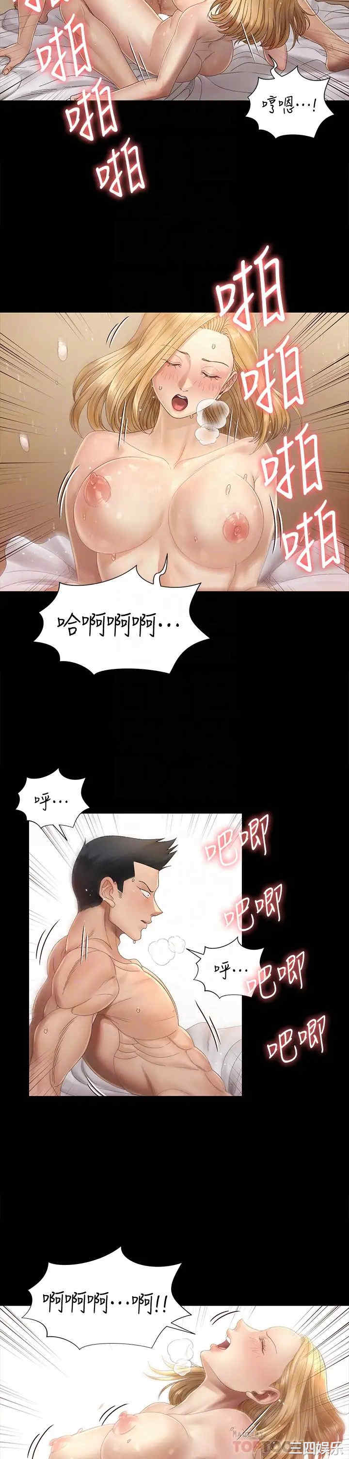淫新小套房