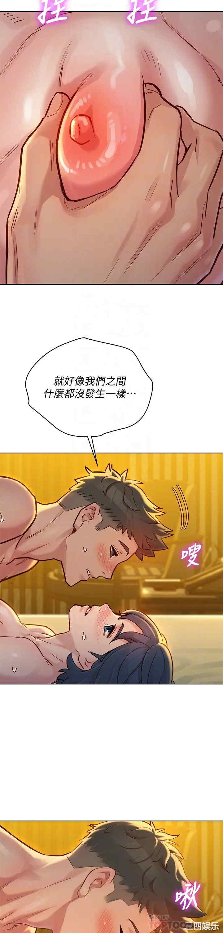 漂亮干姐姐