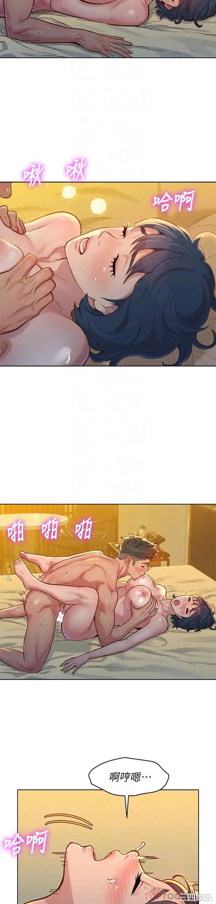 漂亮干姐姐