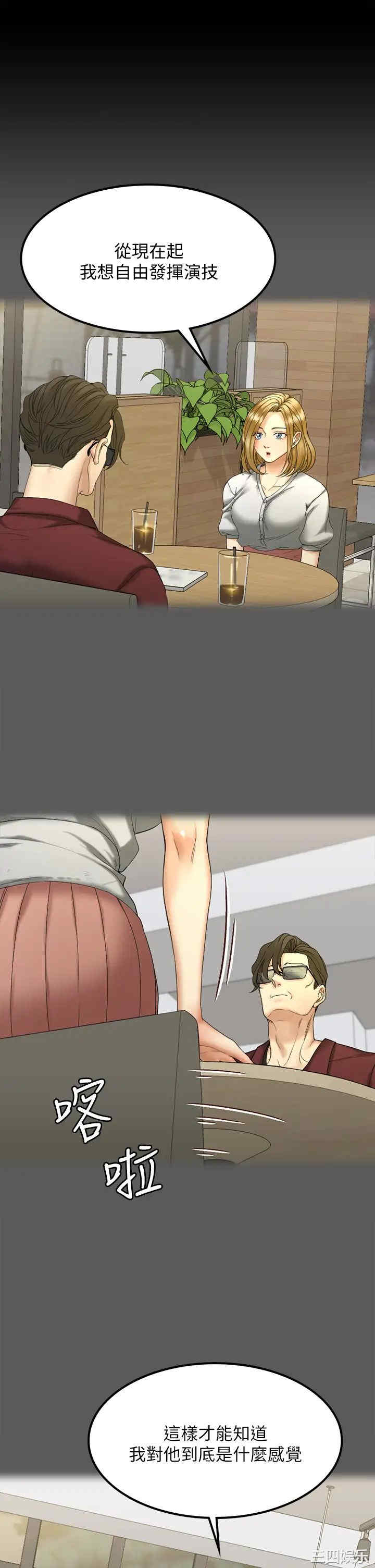 淫新小套房